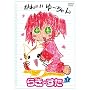 �炫������ �V �ʏ�� [DVD]
