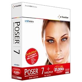 Poser 7 ����L�����y�[���� �t�B�M���A�o���h�� for Windows