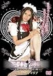 ���C�h�̕���~���A��Ȃ����܂��A����l�l~ [DVD]