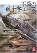 �s���̓S�\���G�[�X�\���ĉ��G�[���b�q�E�n���g�}���̔��� (�w��M����)