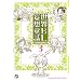 ���EBL�ϑz���b 3 (kobunsha BL�R�~�b�N�V���[�Y)