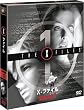 X-�t�@�C�� �V�[�Y��1 (SEASONS�R���p�N�g�E�{�b�N�X) [DVD]