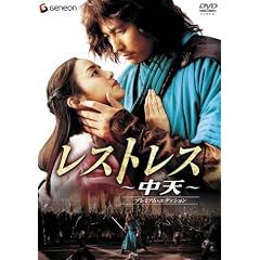 ���X�g���X~���V~ �v���~�A���E�G�f�B�V���� [DVD]