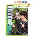 BTOOOM! 6 (BUNCH COMICS)