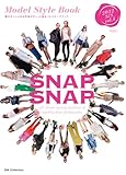 Model Style Book SNAP SNAP (DIA COLLECTION)