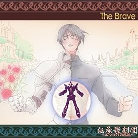 The Brave �`���̌��c-�G�E���p�̋O��-