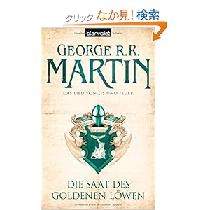 【クリックでお店のこの商品のページへ】Das Lied von Eis und Feuer 04. Die Saat des goldenen Loewen: Game of thrones: George R. R. Martin, Andreas Helweg: 洋書