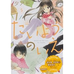 CD�t�� �����悤�̂��� (5)������ (�u�k�ЃL�����N�^�[�YA)