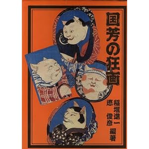 ���F�̋���