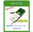 �K�C�K�[�J�E���^�[ ���ː������ 2011�N6�������ŐV���f�� �H�i����@�\�t(�Ɏ_��) SOEKS 01M�̏�ʕi