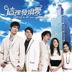 �T�E���h�g���b�N�u�N�ɂÂ���~Wish to See You Again�v(DVD�t)
