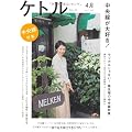 �P�g��VOL.06