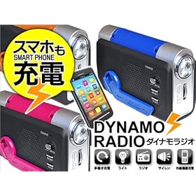 ���j�o�[�T���E�B���O ��񂵏[�d���W�I���C�g�@�I�����W DYNAMO RADIO CB-G412-OR