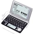 CASIO Ex-word �d�q���� XD-GF6500BS �u���b�N�~�V���o�[ �����Ή� 120�R���e���c �������������f�� �N�C�b�N�p���b�g�t��5.7�^(��117.0�~�c66.1mm)�^�b�`�p�l������ �J�V�I (2���̊��z) 19,516