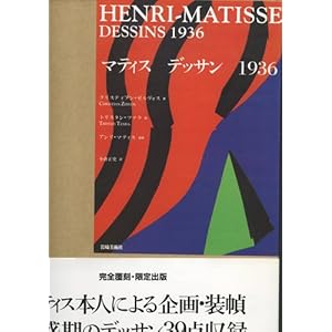 �}�e�B�X�f�b�T��1936