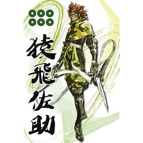 300�s�[�X �퍑BASARA ���򍲏� 26-224s