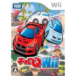 Amazon.co.jp： チョロQ Wii: ゲーム