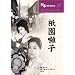 �_�����q [DVD]