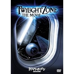 �g���C���C�g�]�[��/�������̑̌� [DVD]