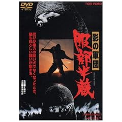 �e�̌R�c �������� [DVD]
