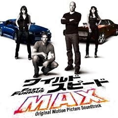 ���C���h�E�X�s�[�hMAX-�I���W�i���E�T�E���h�g���b�N