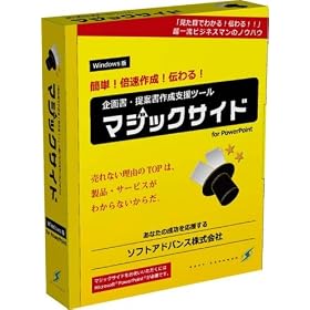 �}�W�b�N�T�C�h for PowerPoint ��������