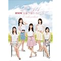 NHK�C�ۗ\��m 2011�N �J�����_�[