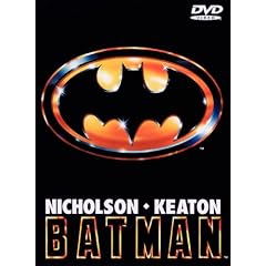 �o�b�g�}�� [DVD]