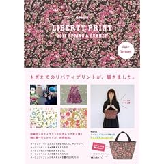 LIBERTY PRINT 2011 spring & summer style1 Tatum (e-MOOK)
