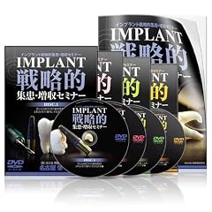 �C���v�����g�헪�I�W���E�����Z�~�i�[ [DVD]