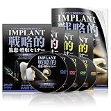 �C���v�����g�헪�I�W���E�����Z�~�i�[ [DVD]