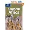 Lonely Planet Southern Africa