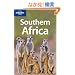 Lonely Planet Southern Africa
