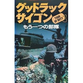 �O�b�h���b�N�E�T�C�S�� VOL.4 ������̕��� [VHS]