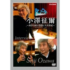 100�N�C���^�r���[ ���V���� [DVD]
