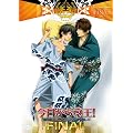 ��������}��!��O��Final.4 [DVD]