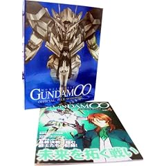 (��p�o�C���_�[�t��) �@����m�K���_��OO �Z�J���h�V�[�Y�� �I�t�B�V�����t�@�C�� vol.4 (Official�@File�@Magazine)