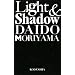 Light & Shadow ���Ɖe �V����