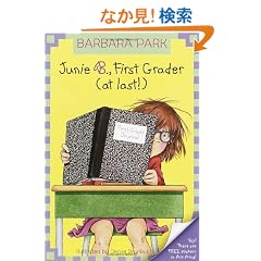 Junie B., First Grader (at last!) (A Stepping Stone Book(TM))