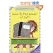 Junie B., First Grader (at last!) (A Stepping Stone Book(TM))