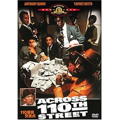 110�ԊX�����_ [DVD]