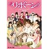 ���{�[��~���̃I�[�f�B�V����~ [DVD]