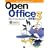 �I�[�v���K�C�h�u�b�NOpenOffice.org 3 (DVD�t)