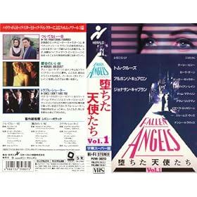�����V�g���� VOL.1 [VHS]
