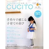 ���ǂ��u�e�B�b�NCUCITO (�N�`�[�g) 2009�N 04���� [�G��]