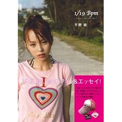 1/19 Bpm-�i�C���e�B�[�� �r�[�s�[�G��-���숻