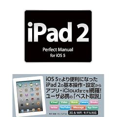iPad2 Perfect Manual for iOS 5