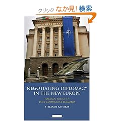 Negotiating Diplomacy in the New Europe: Foreign Policy in Post-Communist Bulgaria (Library of European Studies)