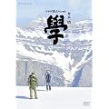 �h���}W�X�y�V���� �q�{�� �u�{�v [DVD]