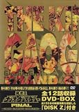 �E�҉��K�I�K�C�K�[ FINAL GRAND GLORIOUS GATHERING DVD BOX